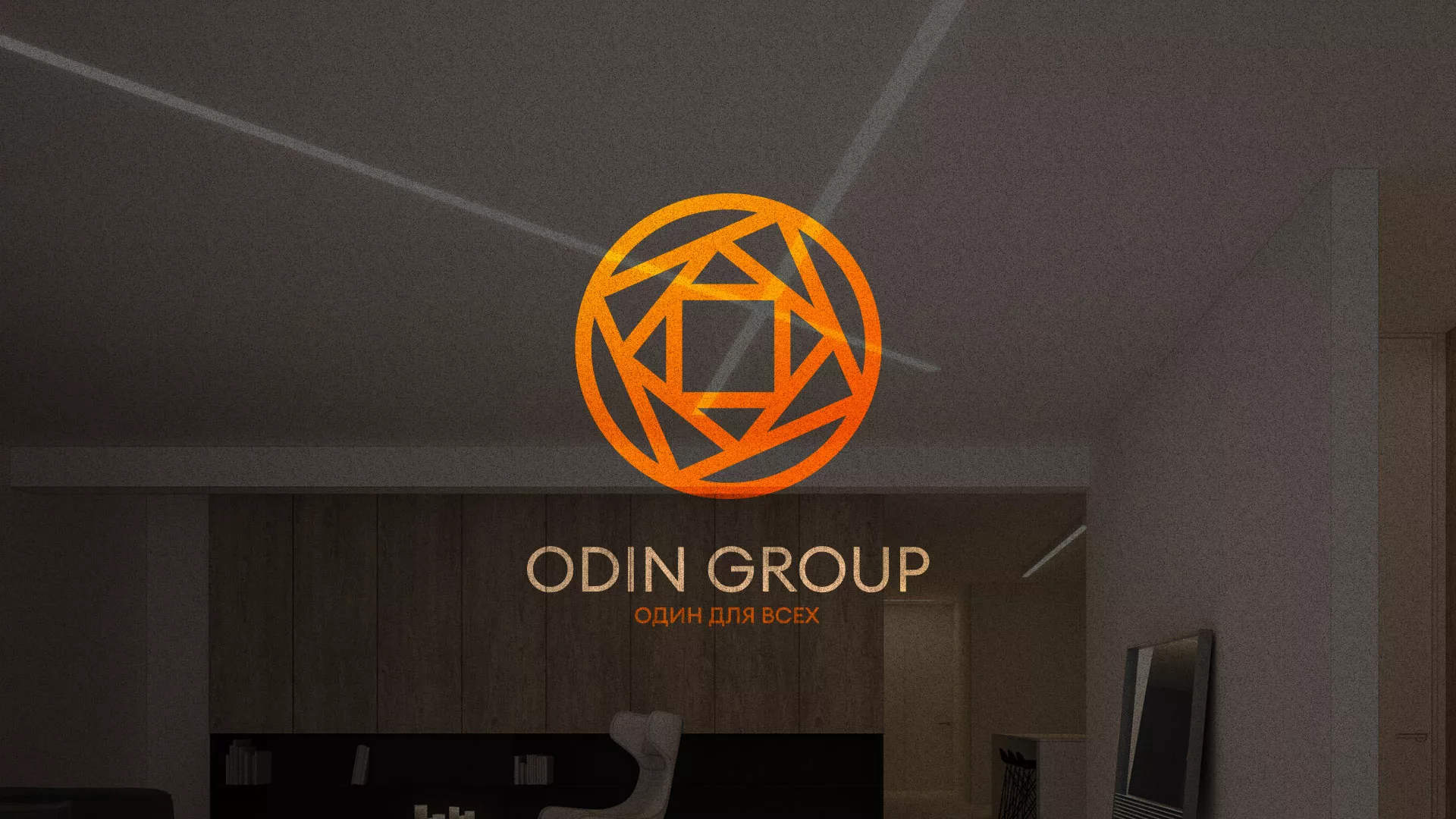 Разработка сайта в Кубинке для компании «ODIN GROUP» по установке натяжных потолков
